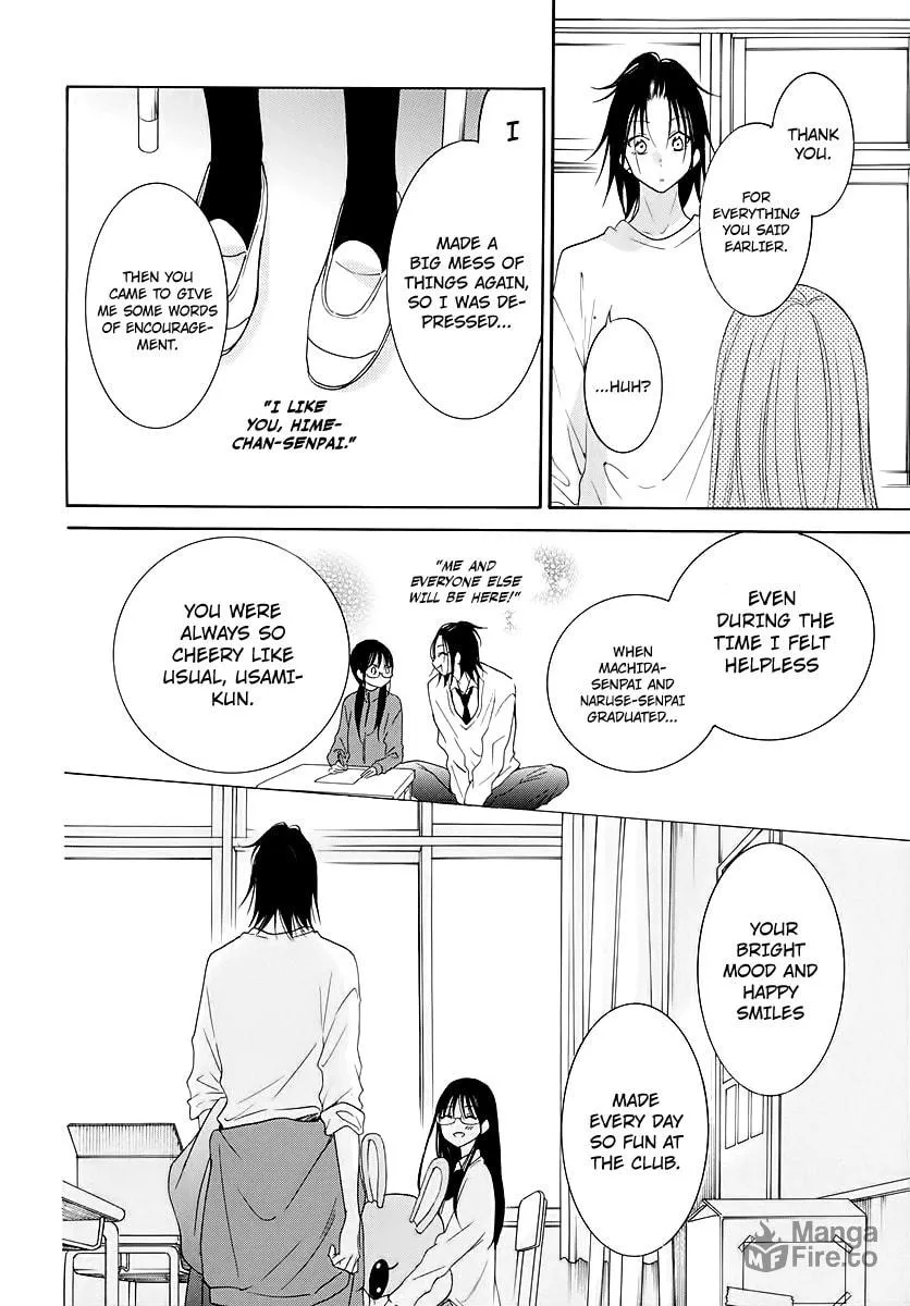 Cheeky Brat - Chapter 116 - Page 18