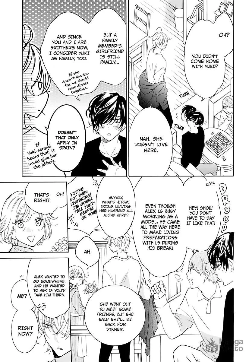 Cheeky Brat - Chapter 116.5 - Page 3