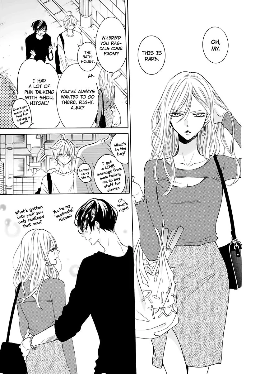 Cheeky Brat - Chapter 116.5 - Page 7