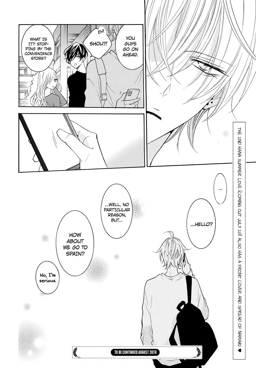 Cheeky Brat - Chapter 116.5 - Page 8