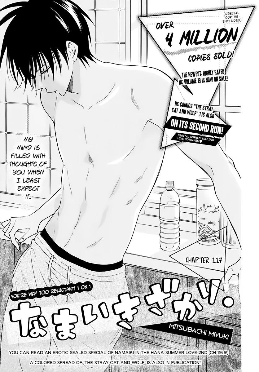 Cheeky Brat - Chapter 117 - Page 1