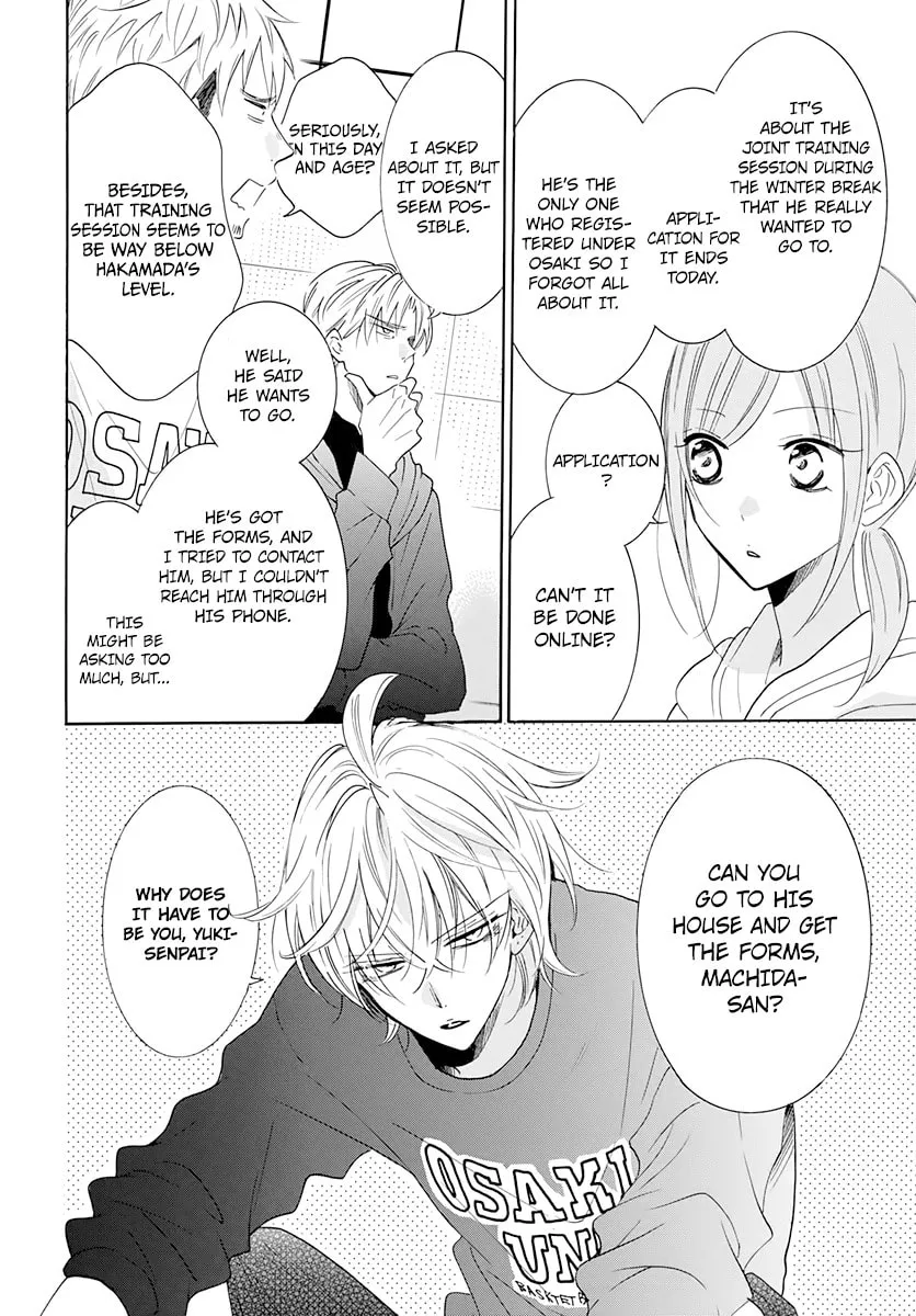 Cheeky Brat - Chapter 117 - Page 4