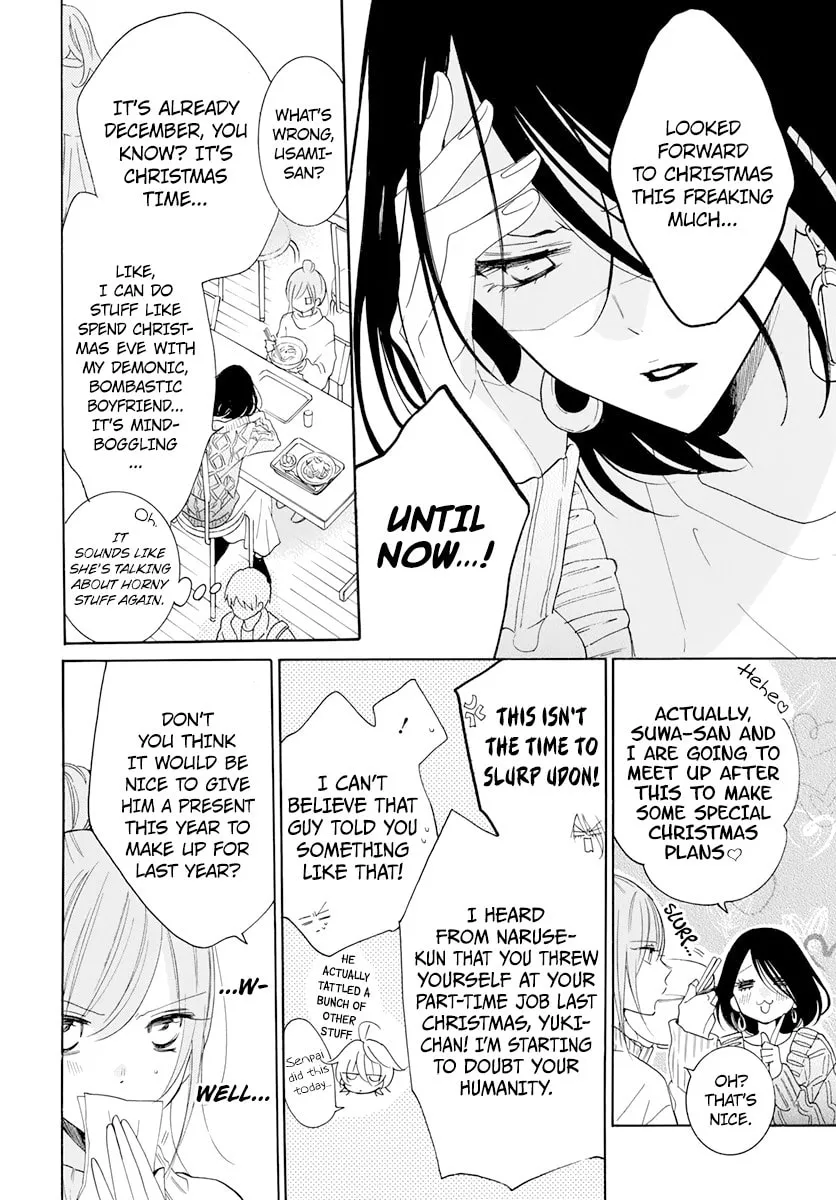 Cheeky Brat - Chapter 118 - Page 4