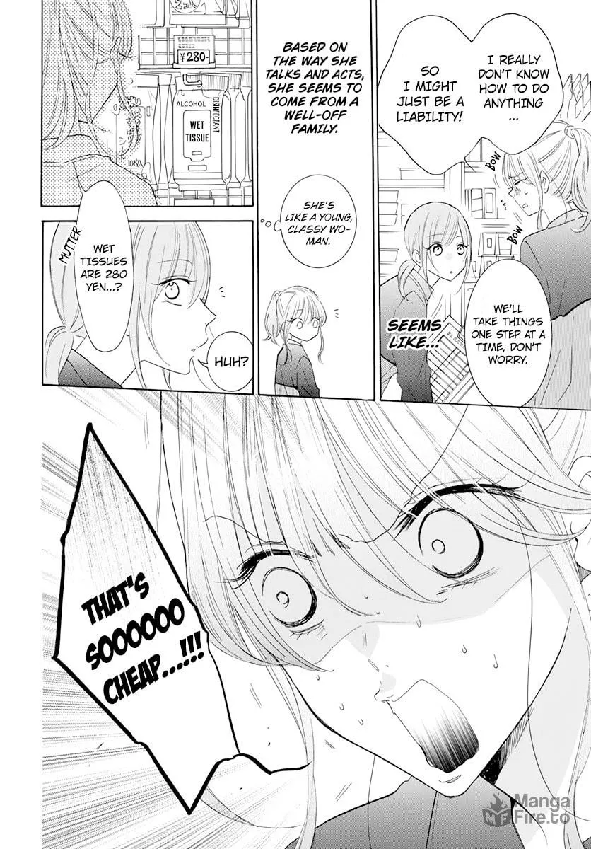 Cheeky Brat - Chapter 118 - Page 10