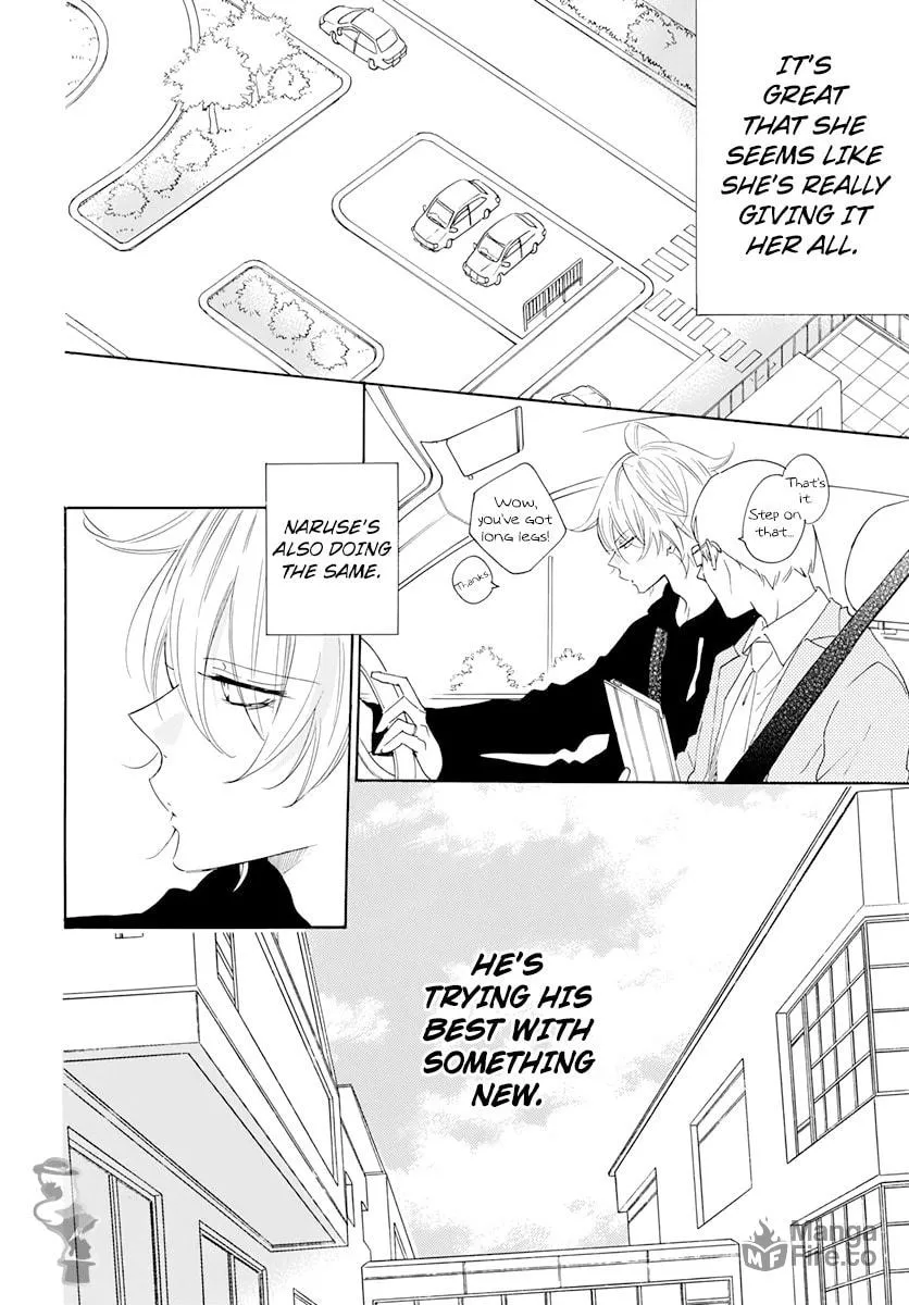 Cheeky Brat - Chapter 118 - Page 12