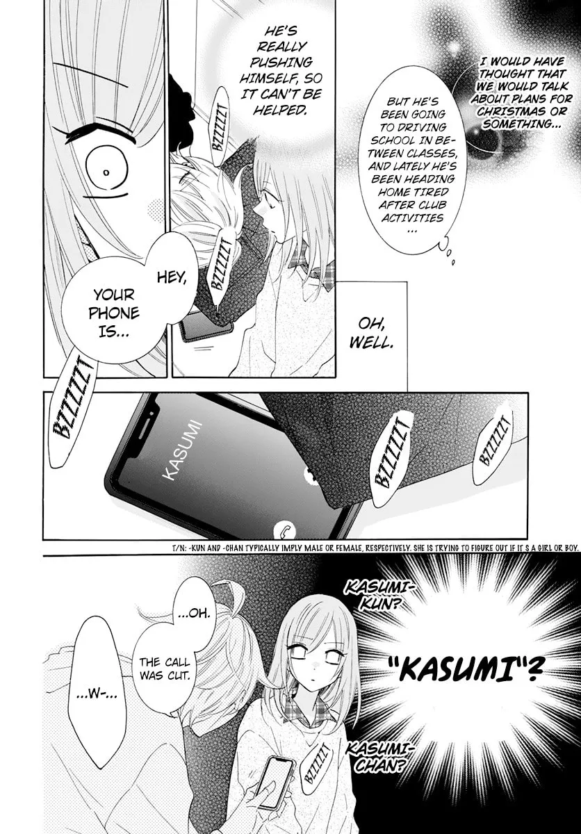 Cheeky Brat - Chapter 118 - Page 14