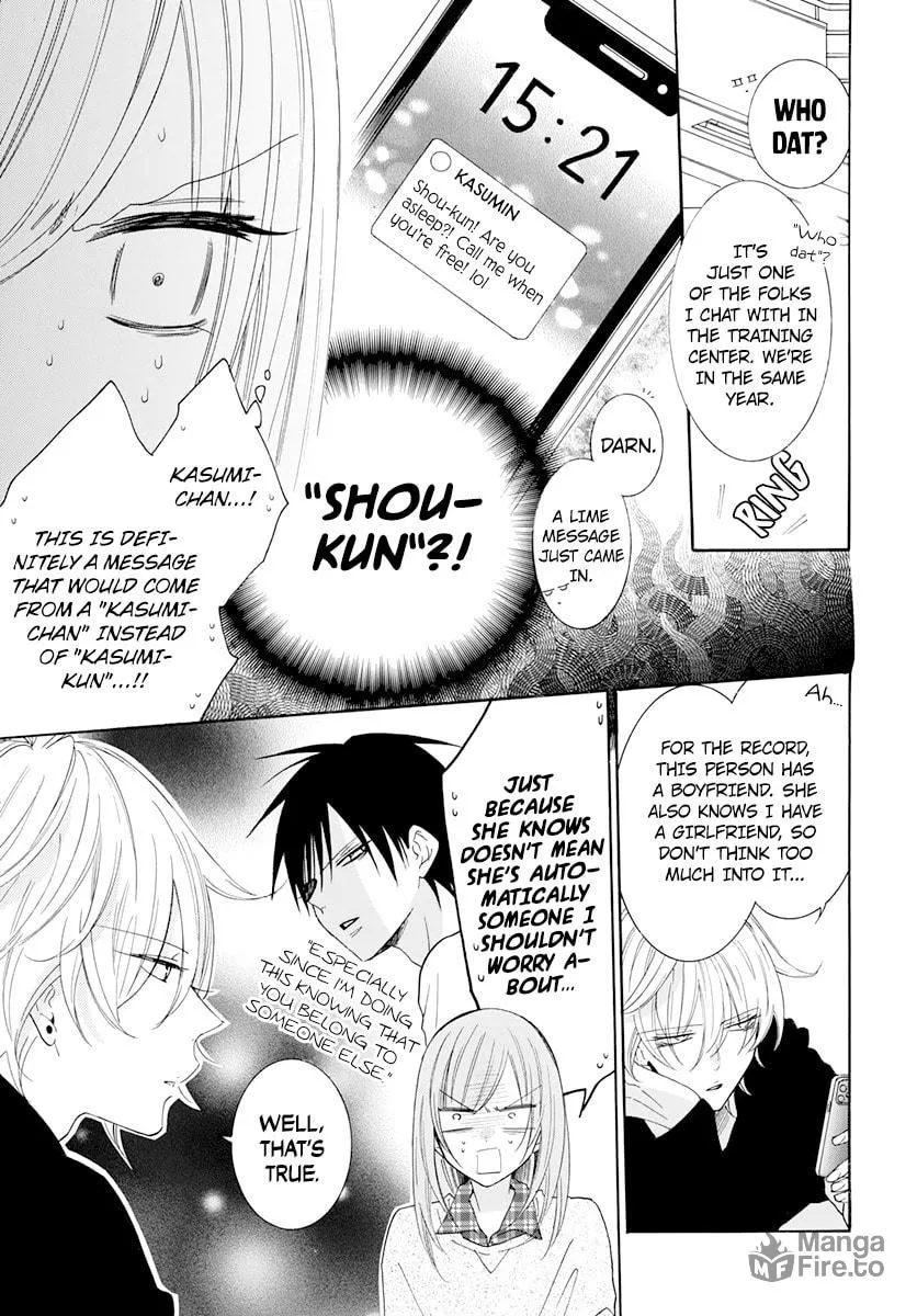 Cheeky Brat - Chapter 118 - Page 15