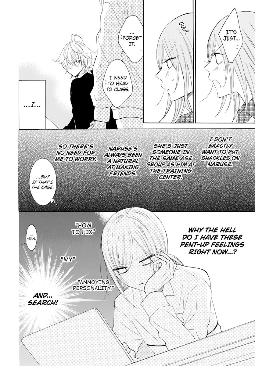 Cheeky Brat - Chapter 118 - Page 16
