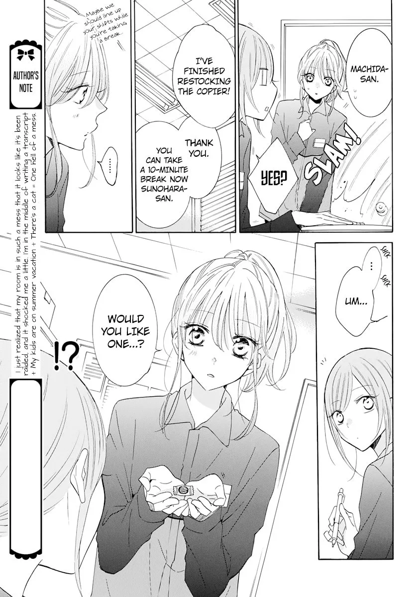Cheeky Brat - Chapter 118 - Page 17