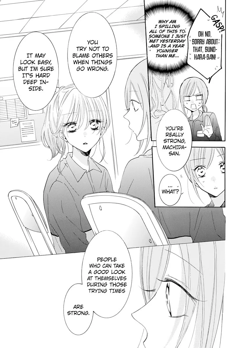 Cheeky Brat - Chapter 118 - Page 19