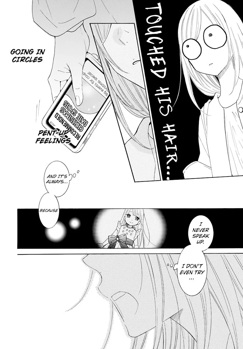 Cheeky Brat - Chapter 118 - Page 22