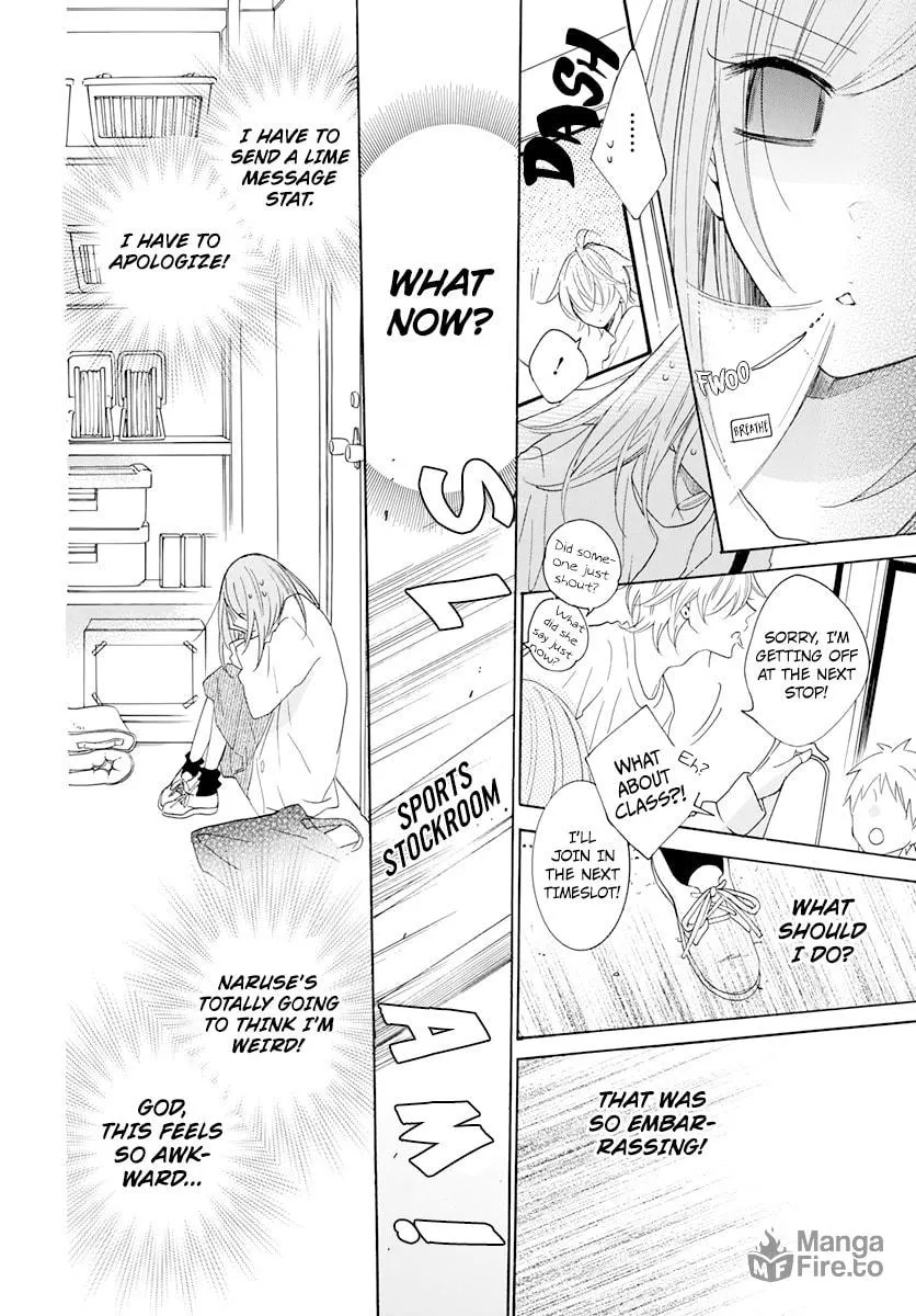 Cheeky Brat - Chapter 118 - Page 24