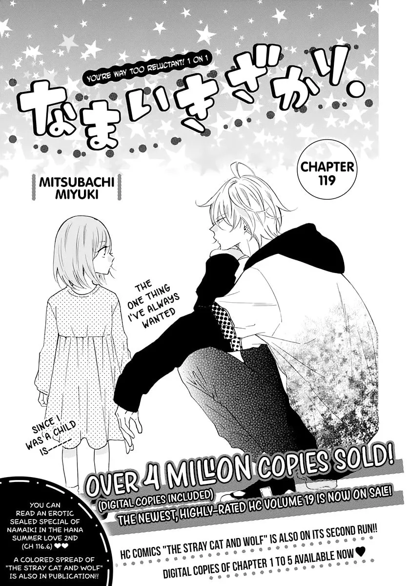 Cheeky Brat - Chapter 119 - Page 1