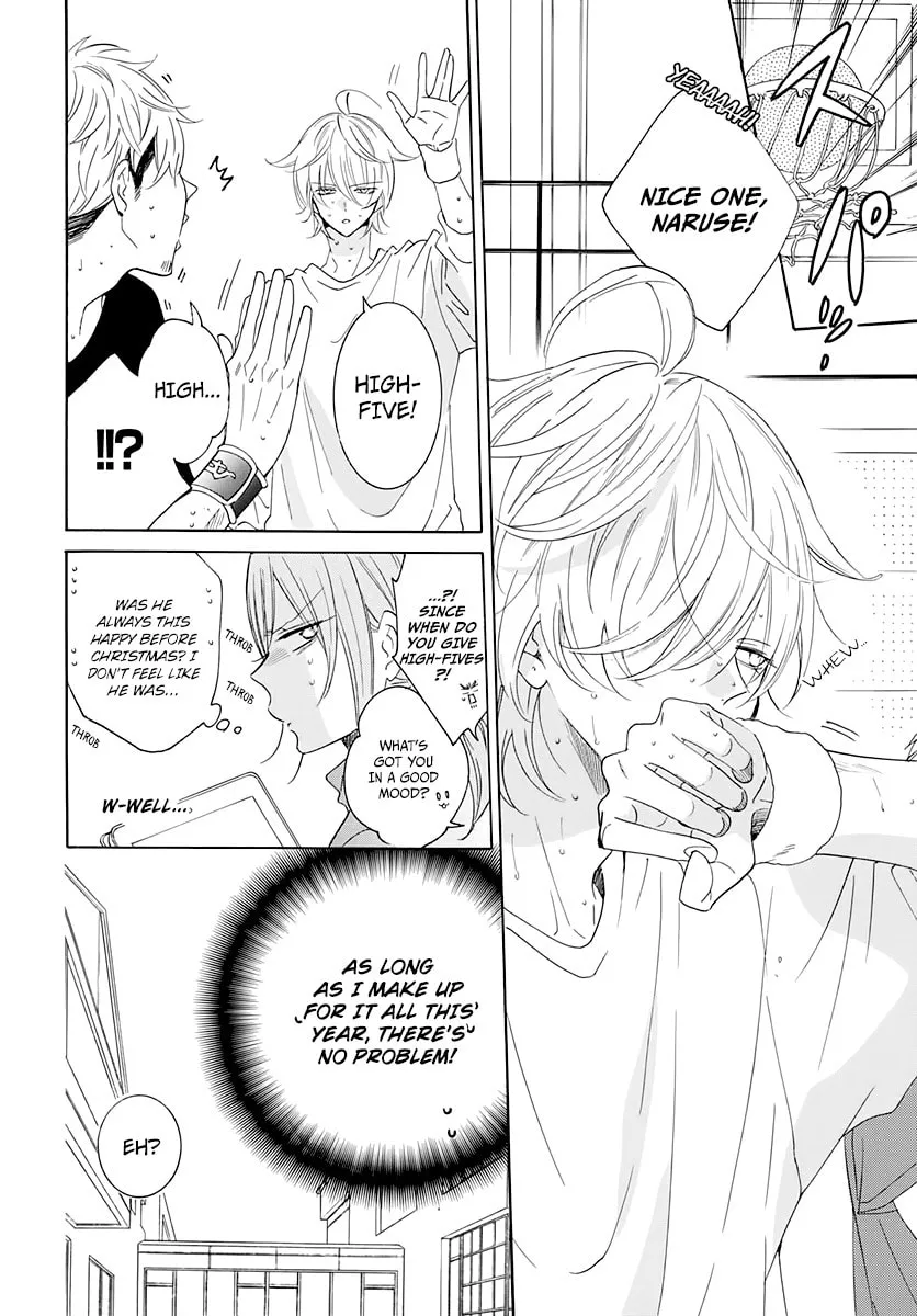 Cheeky Brat - Chapter 119 - Page 4