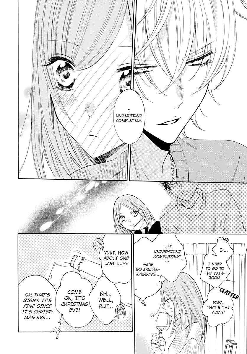 Cheeky Brat - Chapter 119 - Page 16