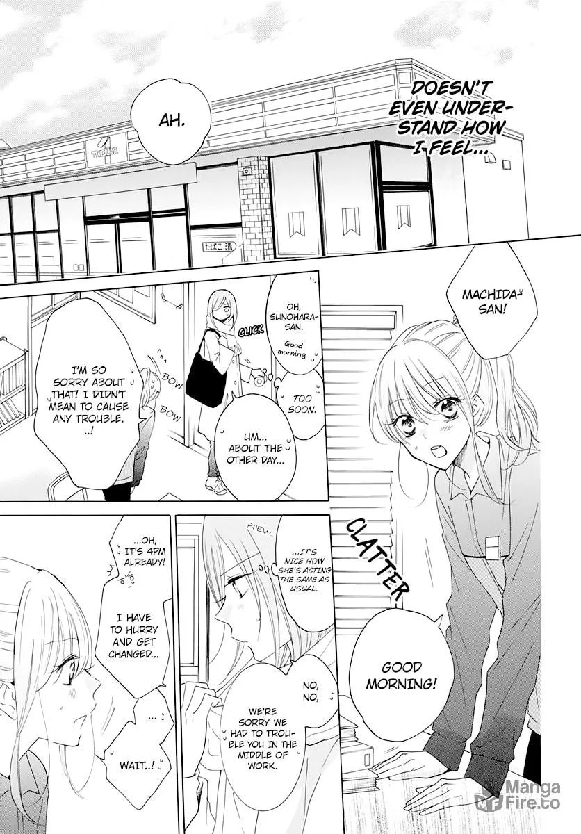 Cheeky Brat - Chapter 120 - Page 15
