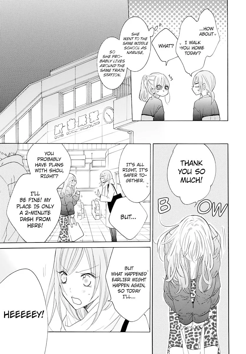 Cheeky Brat - Chapter 120 - Page 19
