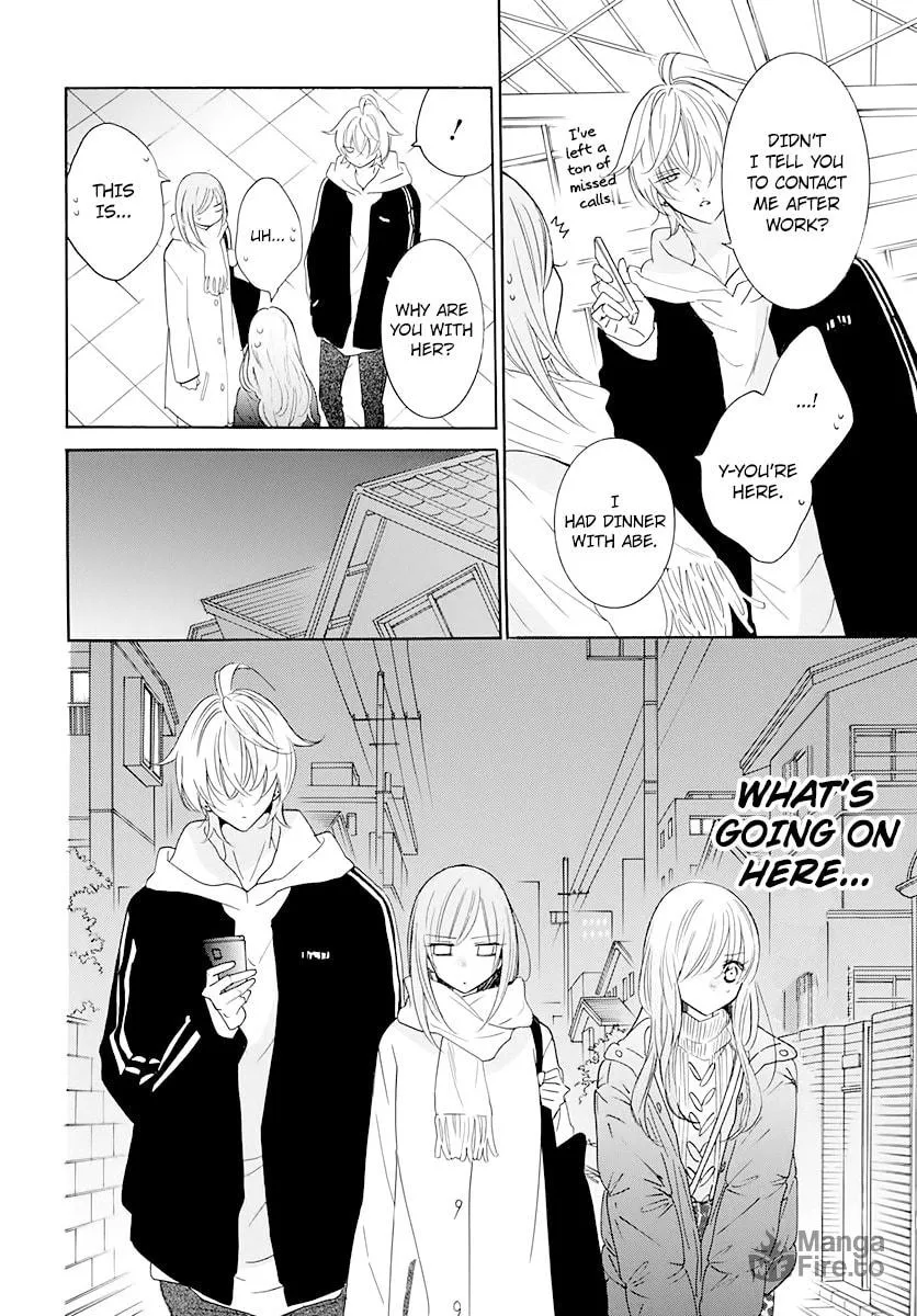 Cheeky Brat - Chapter 120 - Page 20