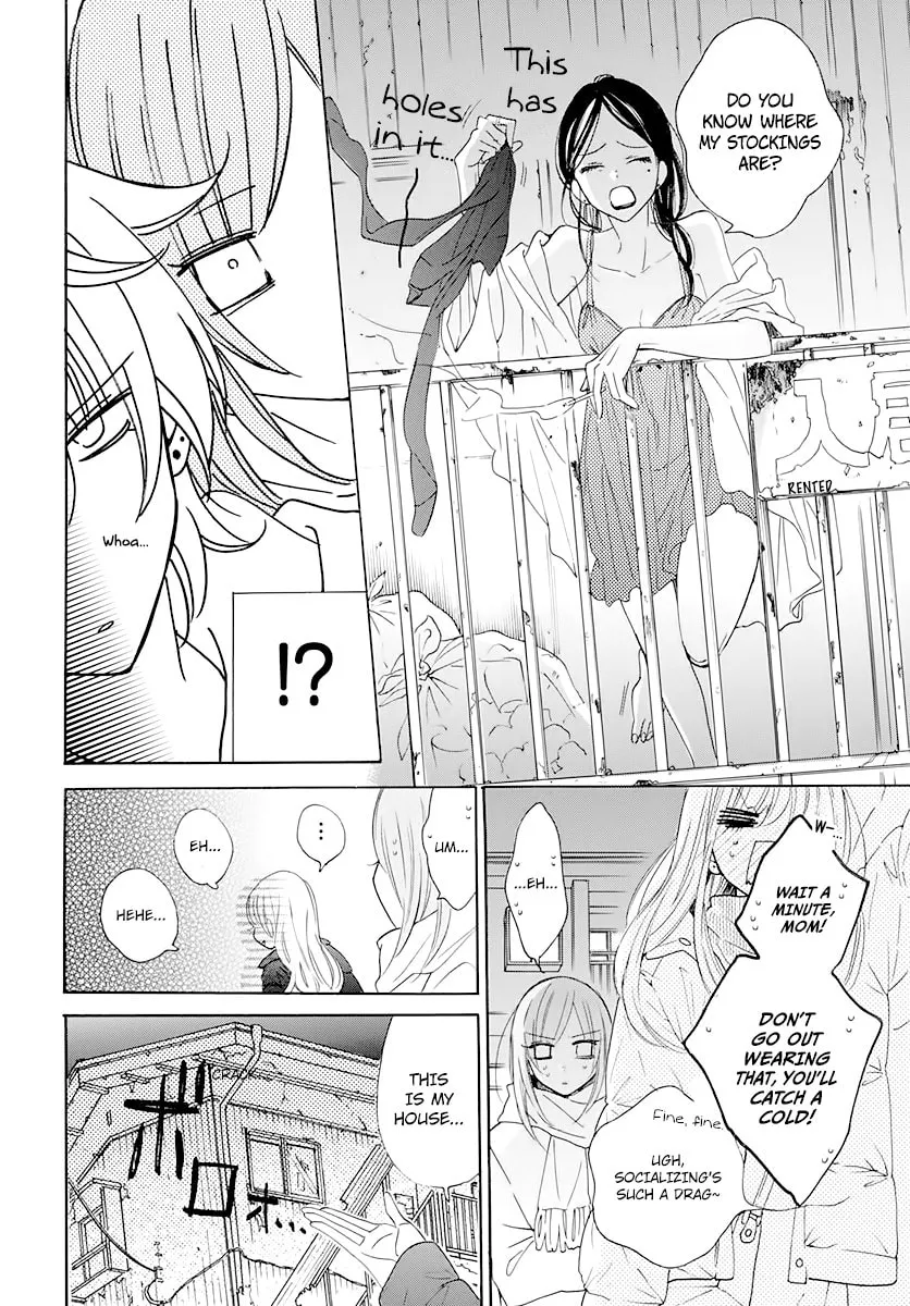 Cheeky Brat - Chapter 120 - Page 22