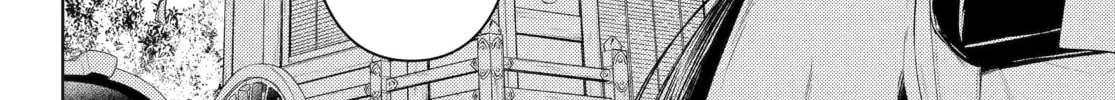 The Apothecary Diaries - Chapter 61 - Page 4