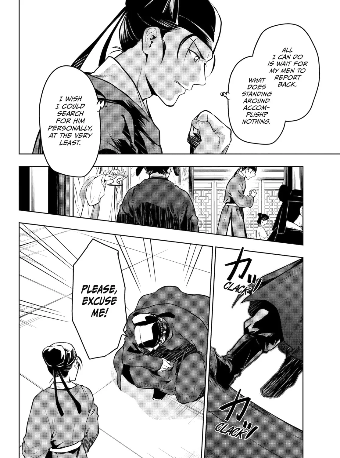 The Apothecary Diaries - Chapter 62 - Page 7