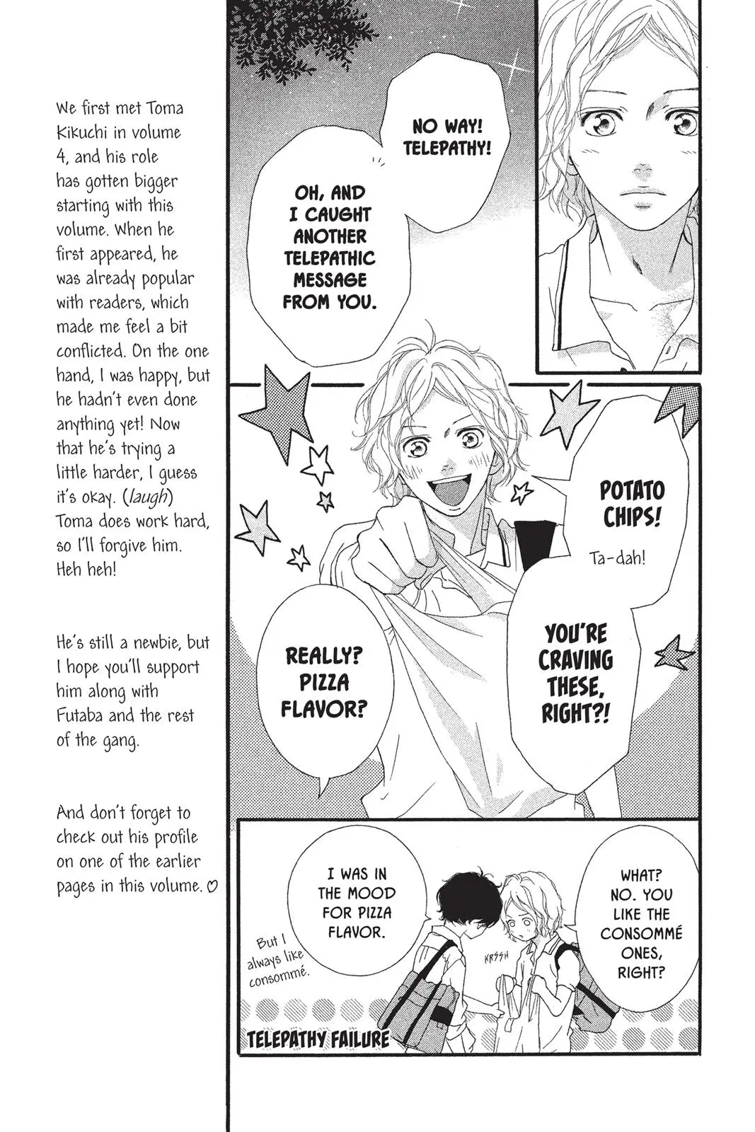 Ao Haru Ride - Chapter 19 - Page 8
