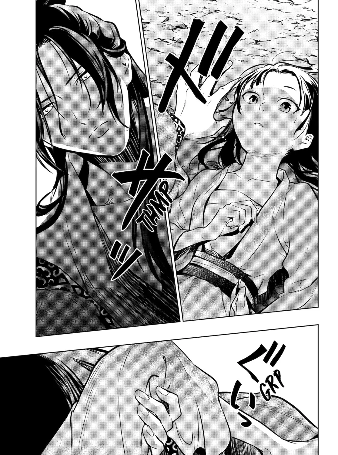 The Apothecary Diaries - Chapter 63 - Page 69