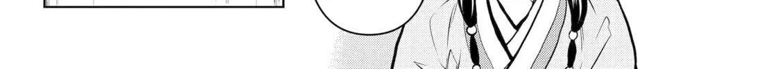 The Apothecary Diaries - Chapter 65 - Page 46