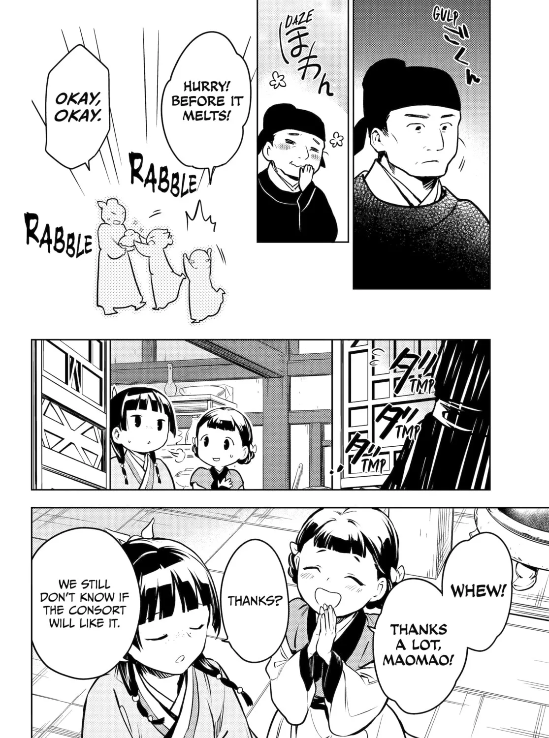The Apothecary Diaries - Chapter 68 - Page 71