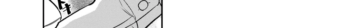 Don't Toy With Me, Miss Nagatoro! - Chapter 53 - Page 24