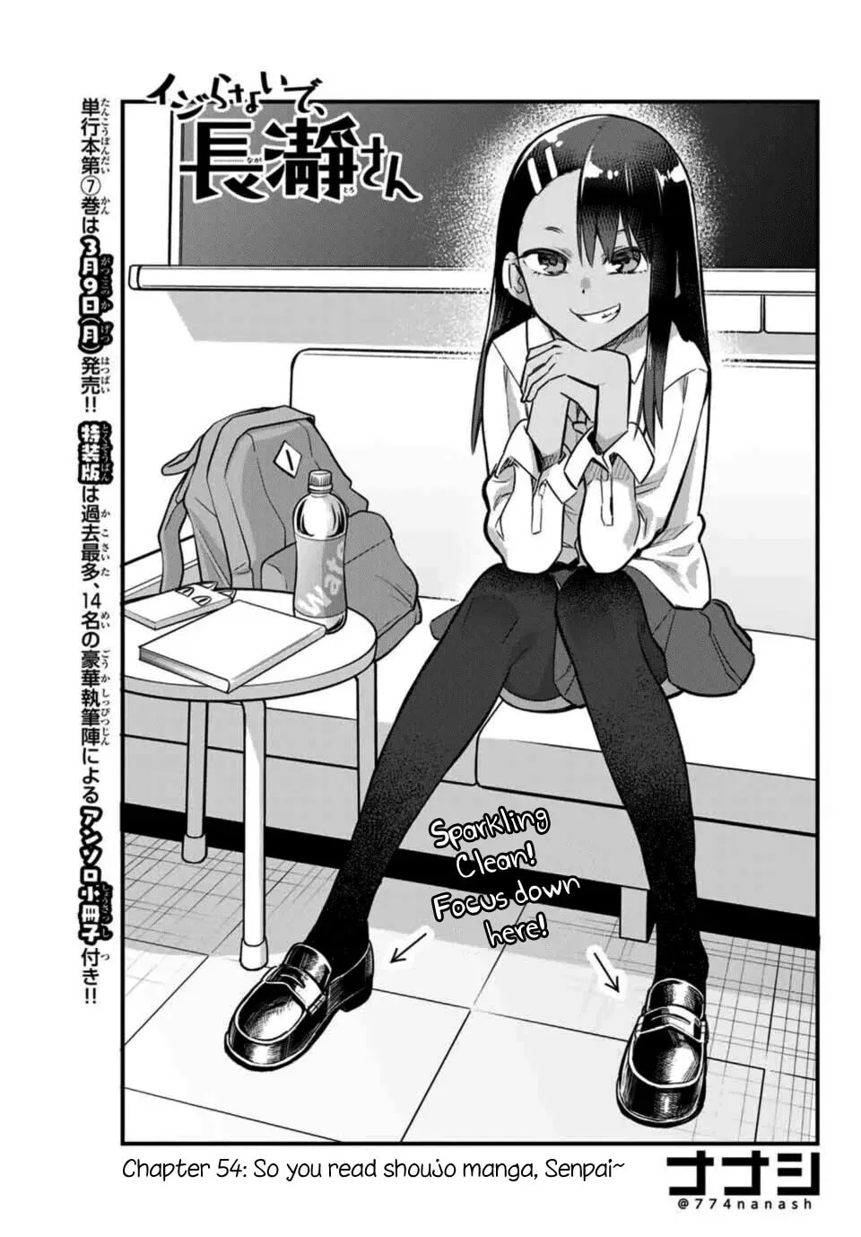 Don't Toy With Me, Miss Nagatoro! - Chapter 54 - Page 1