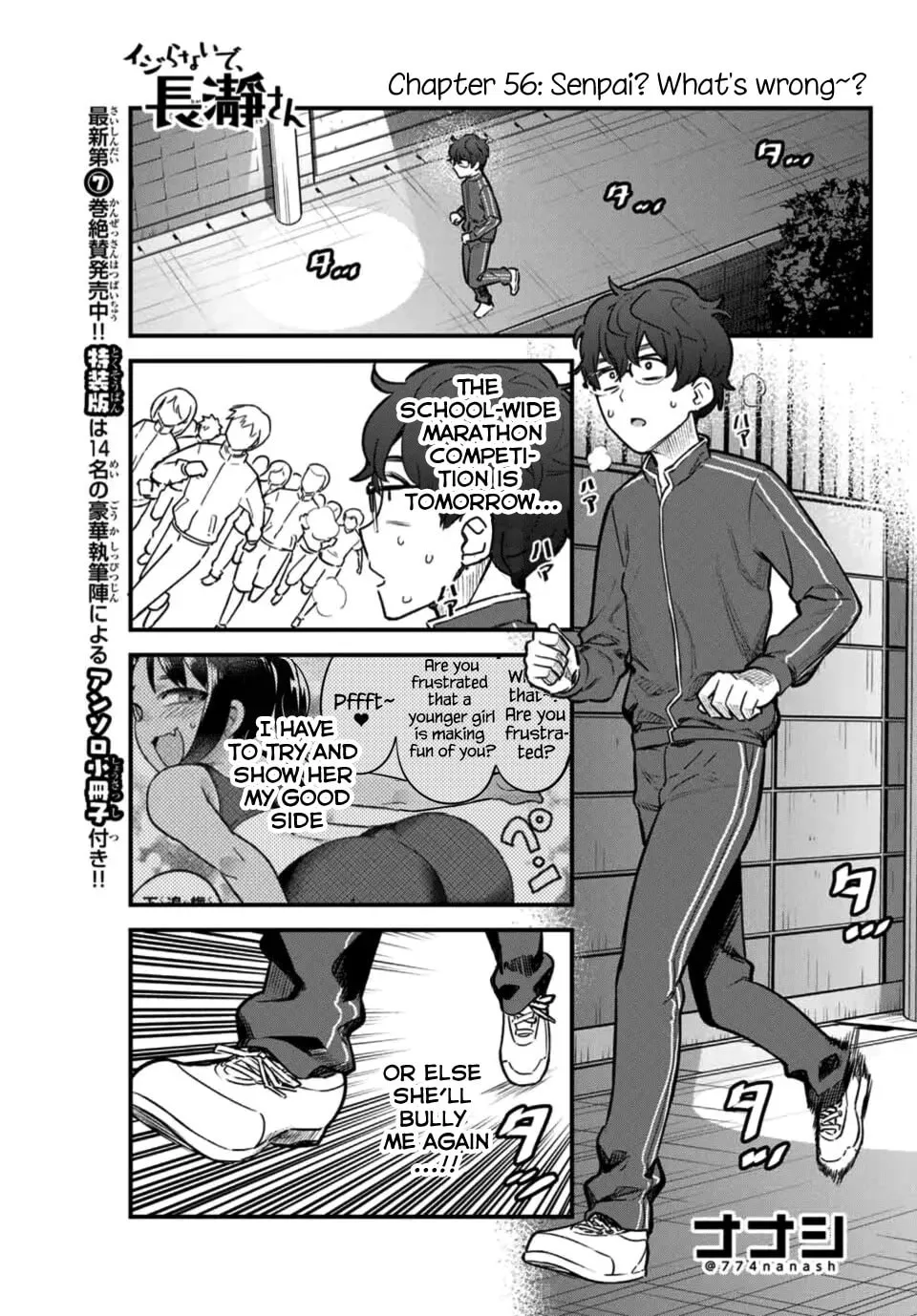 Don't Toy With Me, Miss Nagatoro! - Chapter 56 - Page 1