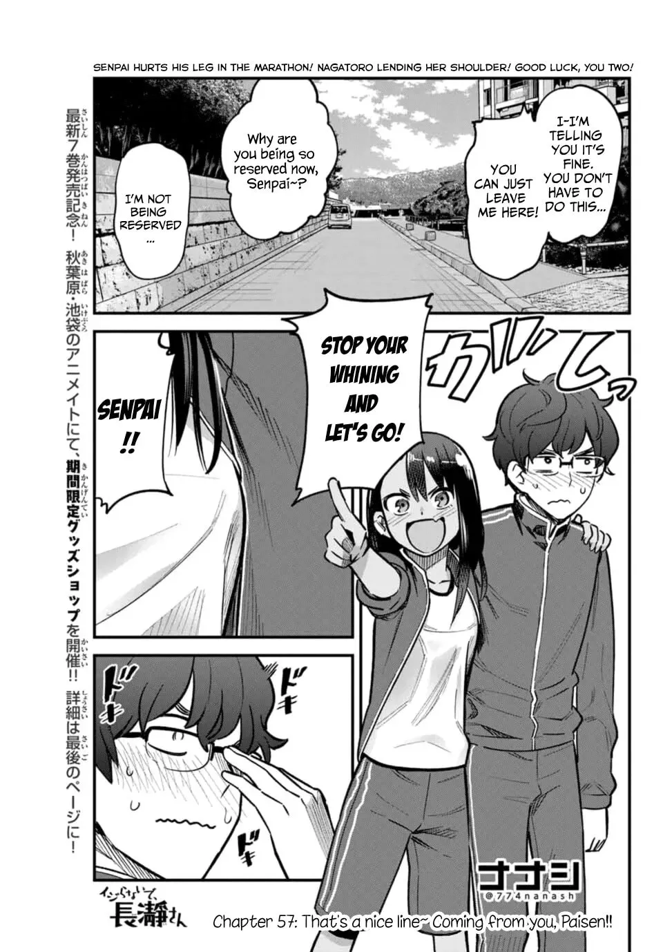 Don't Toy With Me, Miss Nagatoro! - Chapter 57 - Page 1