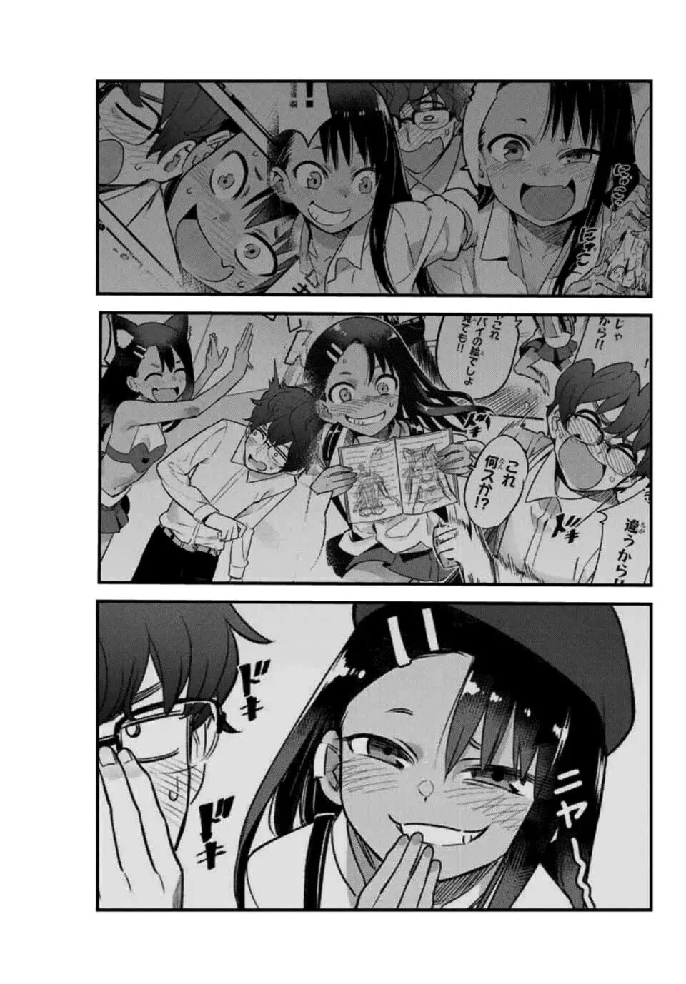 Don't Toy With Me, Miss Nagatoro! - Chapter 58 - Page 17