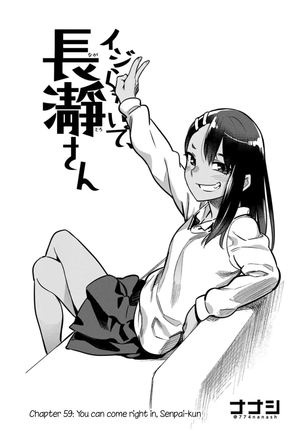 Don't Toy With Me, Miss Nagatoro! - Chapter 59 - Page 1