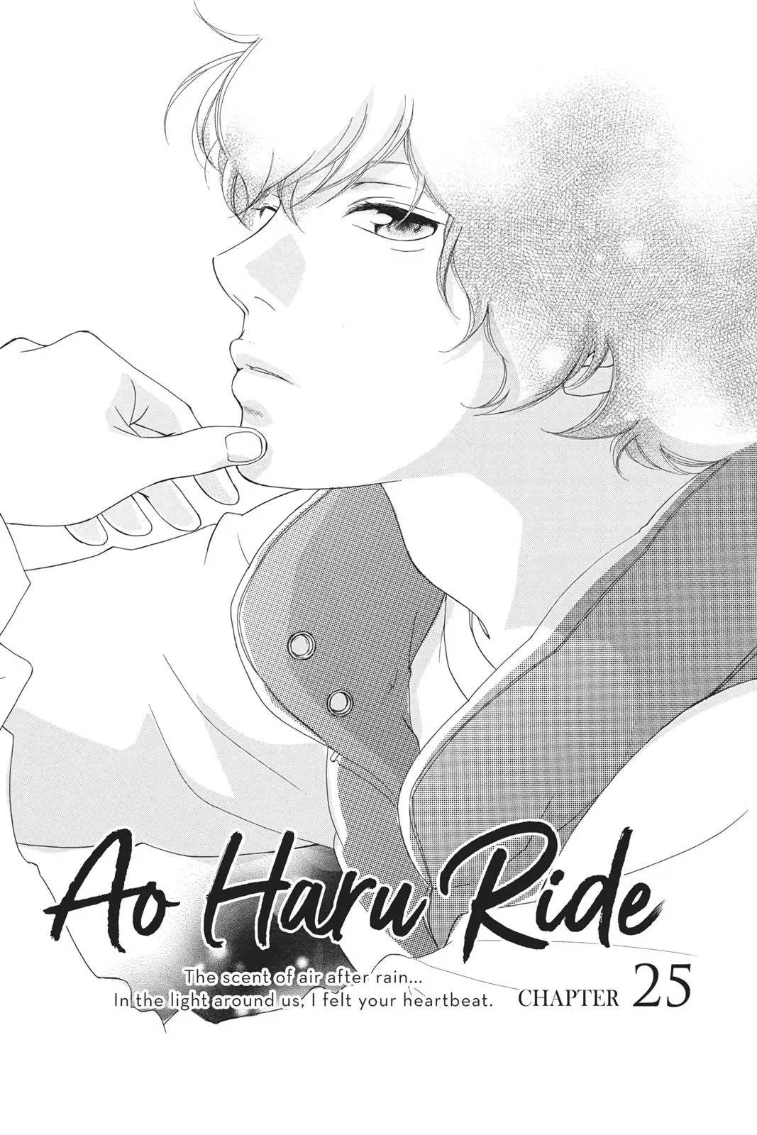 Ao Haru Ride - Chapter 25 - Page 1