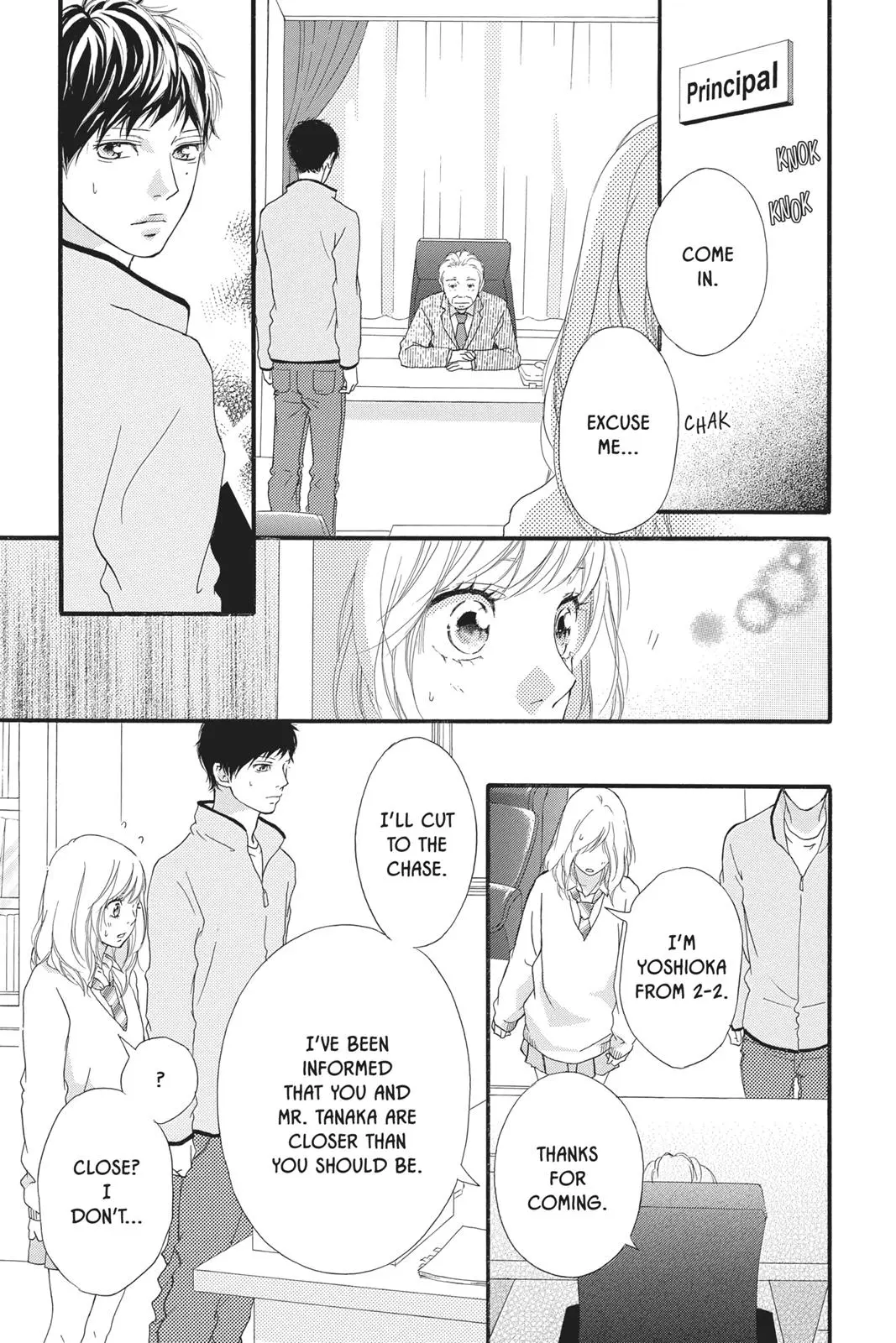 Ao Haru Ride - Chapter 26 - Page 7