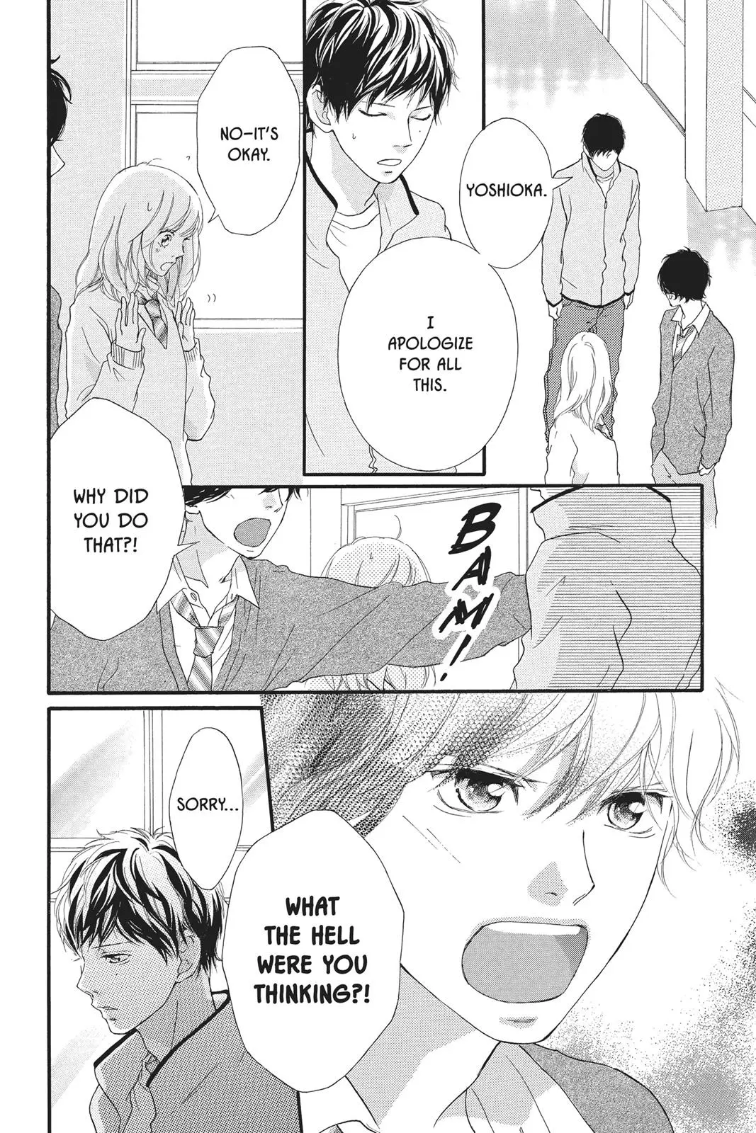 Ao Haru Ride - Chapter 26 - Page 16