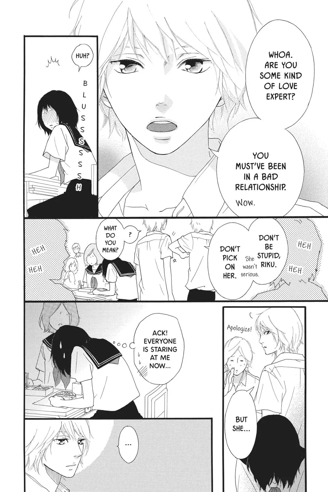 Ao Haru Ride - Chapter 30.5 - Page 5