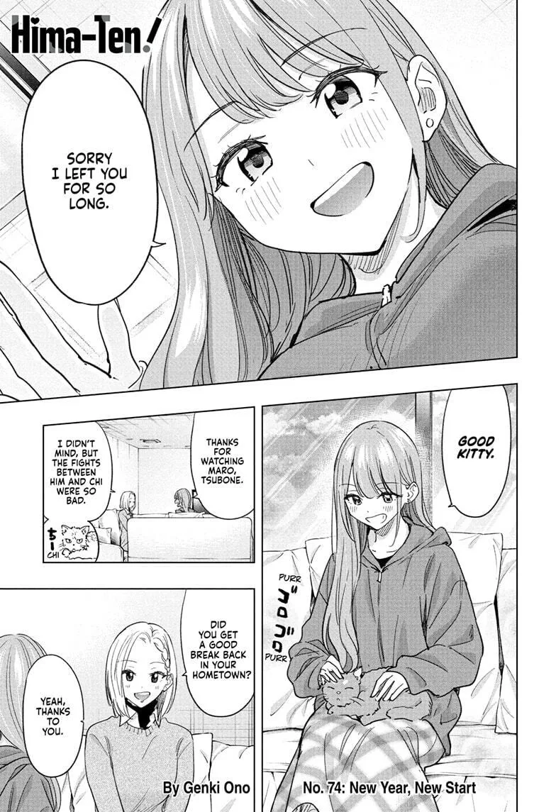 Hima-Ten! - Chapter 74 - Page 1