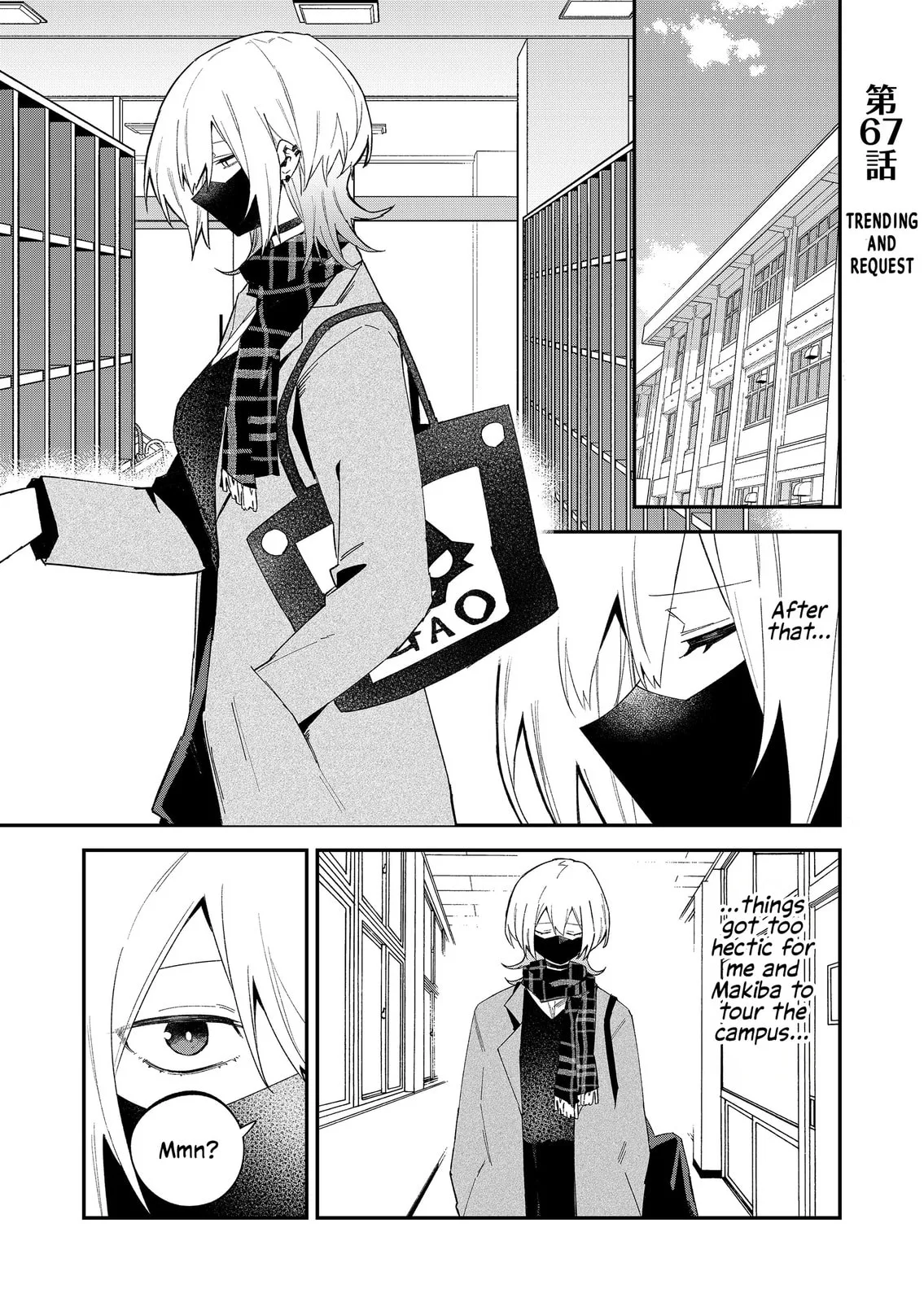 Wolf-chan wa Sumashitai - Chapter 67 - Page 1