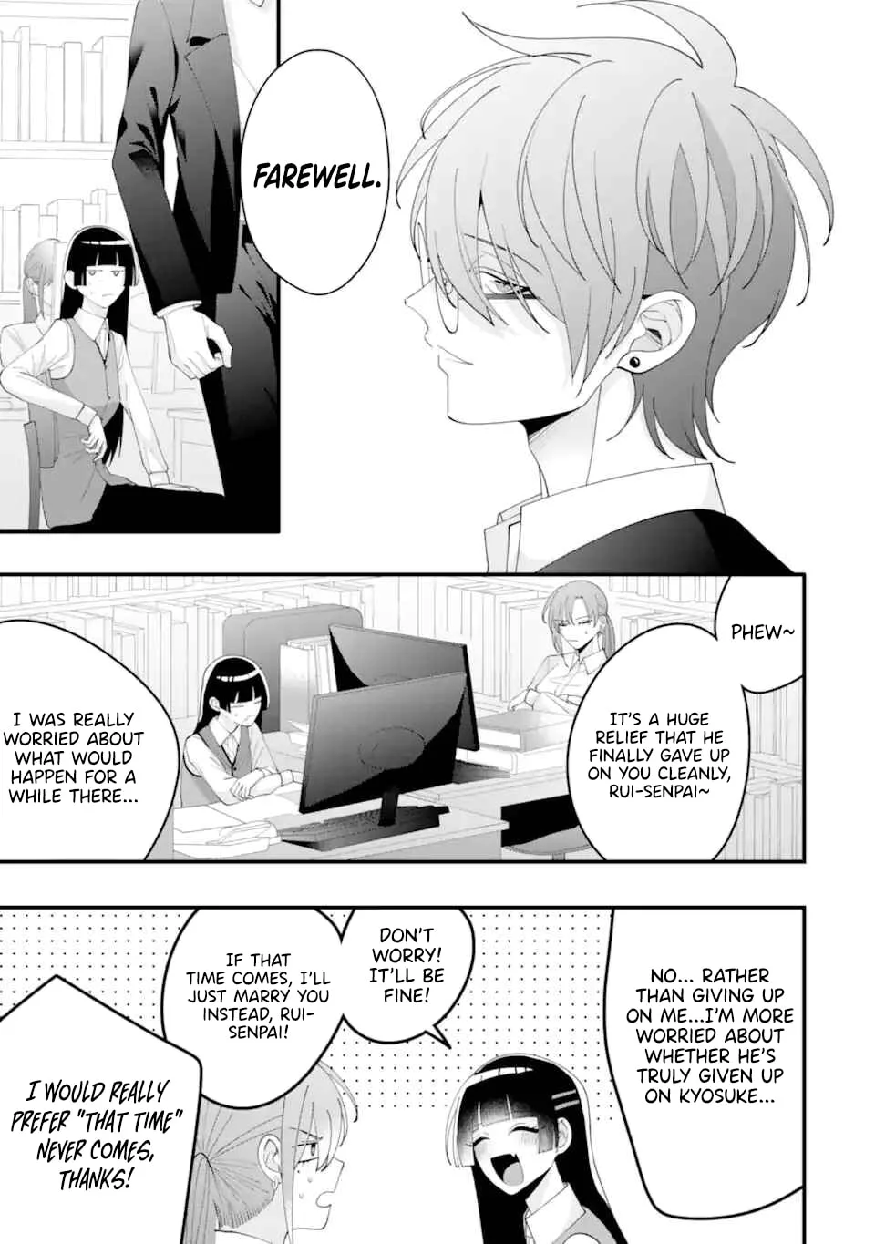 Kekkon shiyou. Rikon zentei de. - Chapter 16 - Page 7