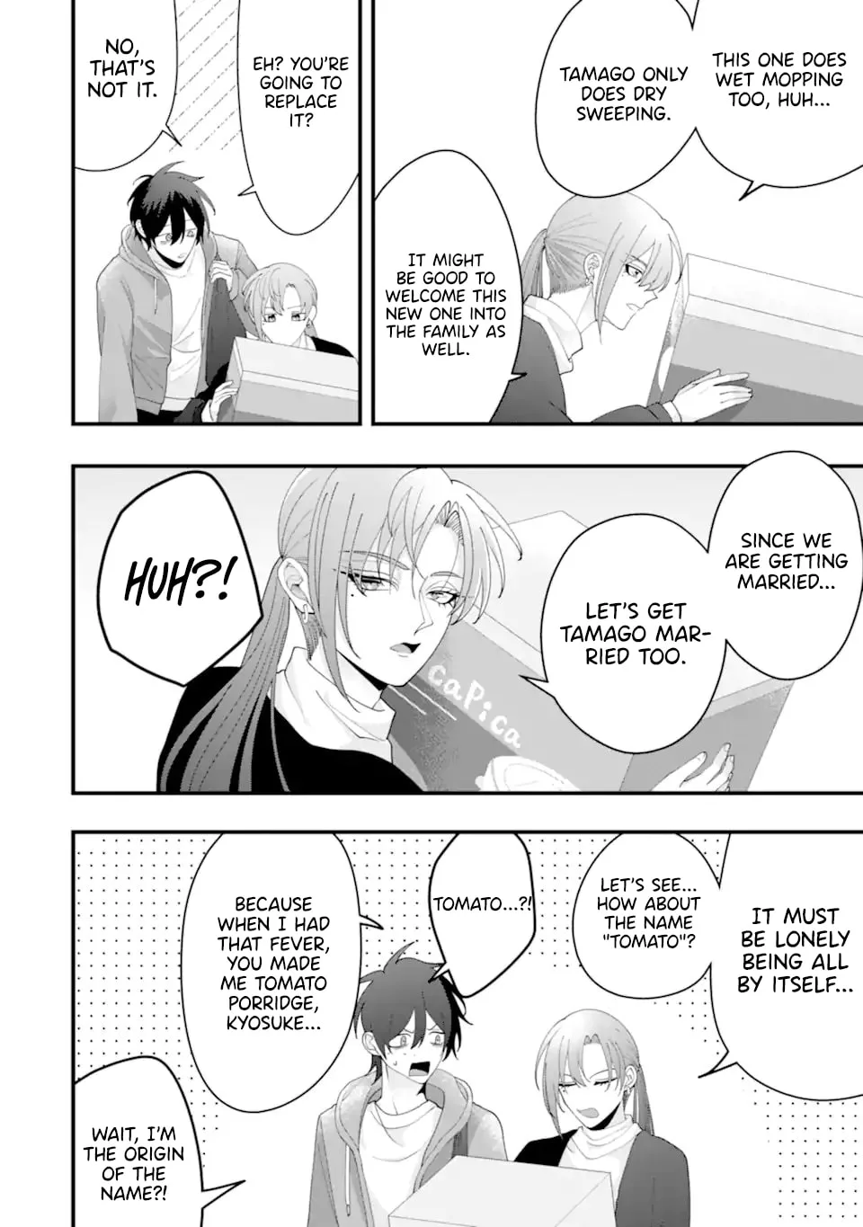 Kekkon shiyou. Rikon zentei de. - Chapter 16 - Page 16