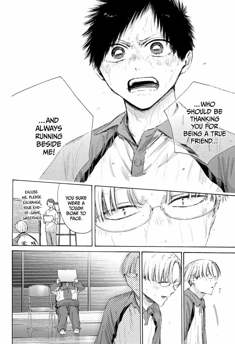 Blue Box - Chapter 226 - Page 14