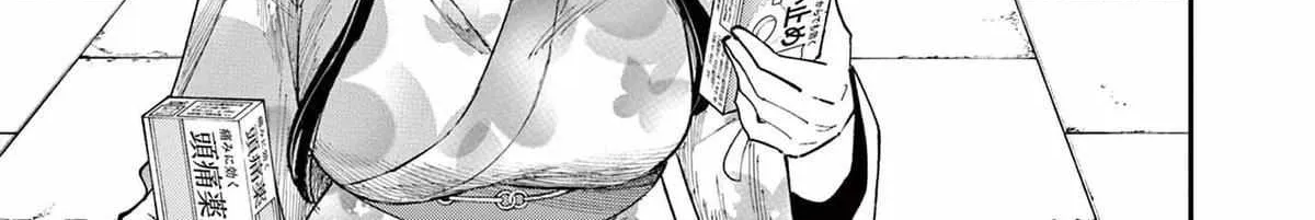 Tonari no Seki no Yatsu ga Souiu Me de Mitekuru - Chapter 85 - Page 10