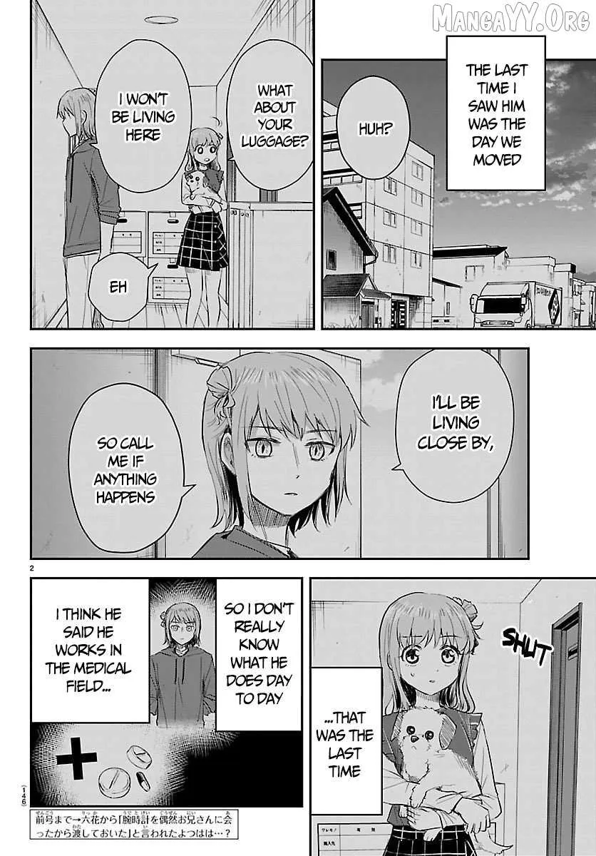 Kimi wa Yotsuba no Clover - Chapter 64 - Page 2