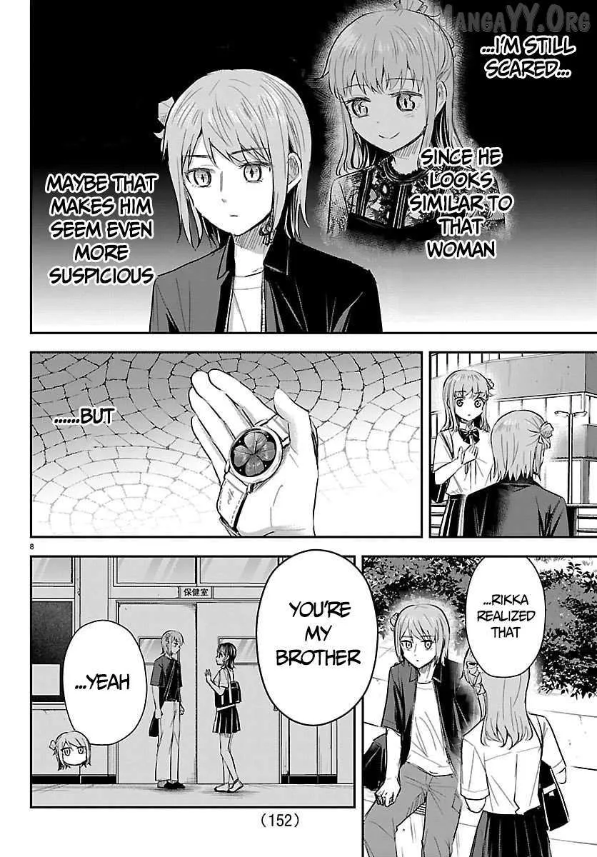 Kimi wa Yotsuba no Clover - Chapter 64 - Page 8