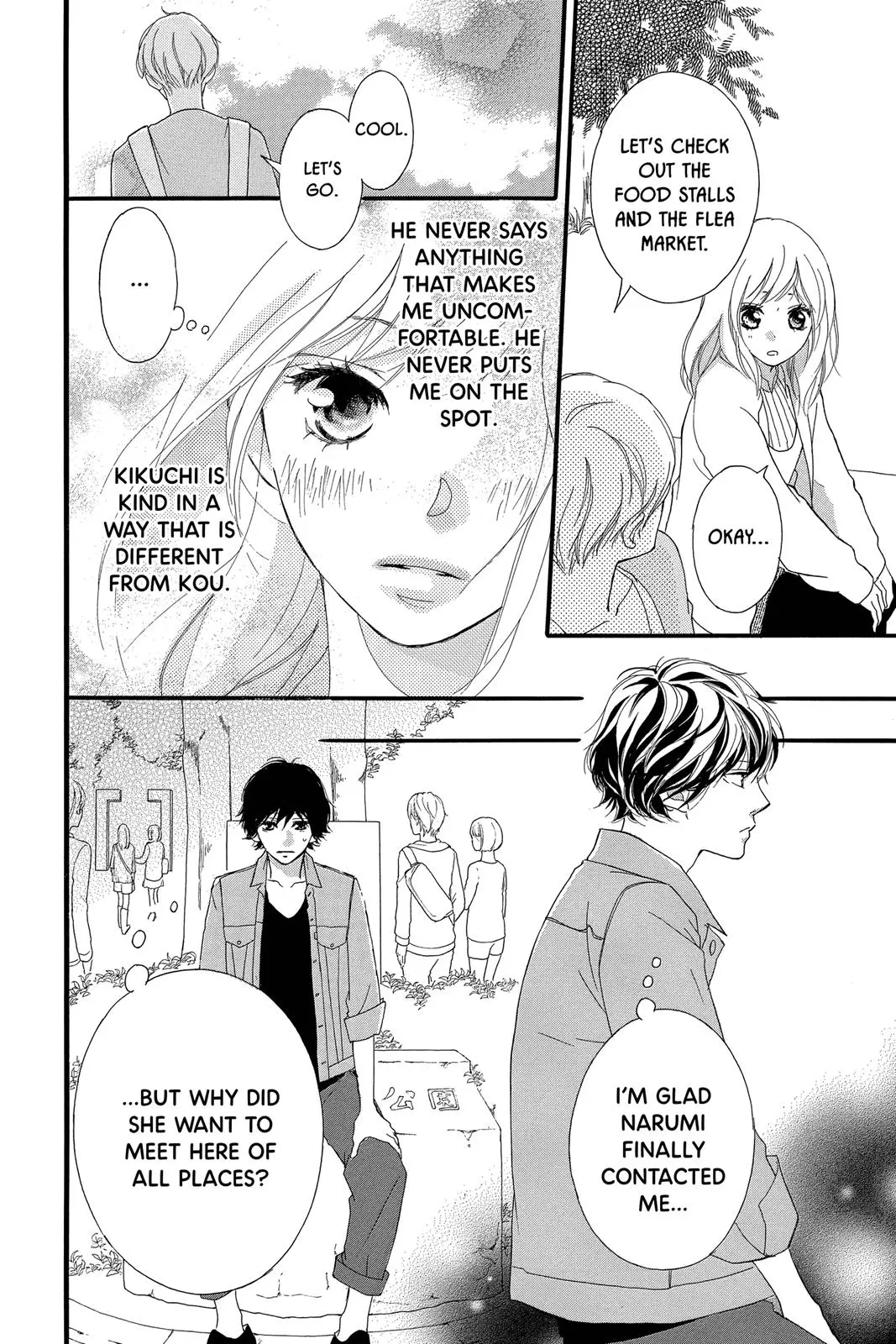 Ao Haru Ride - Chapter 31 - Page 33