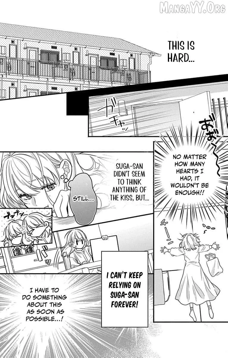 Perfect Domination - Chapter 3 - Page 12
