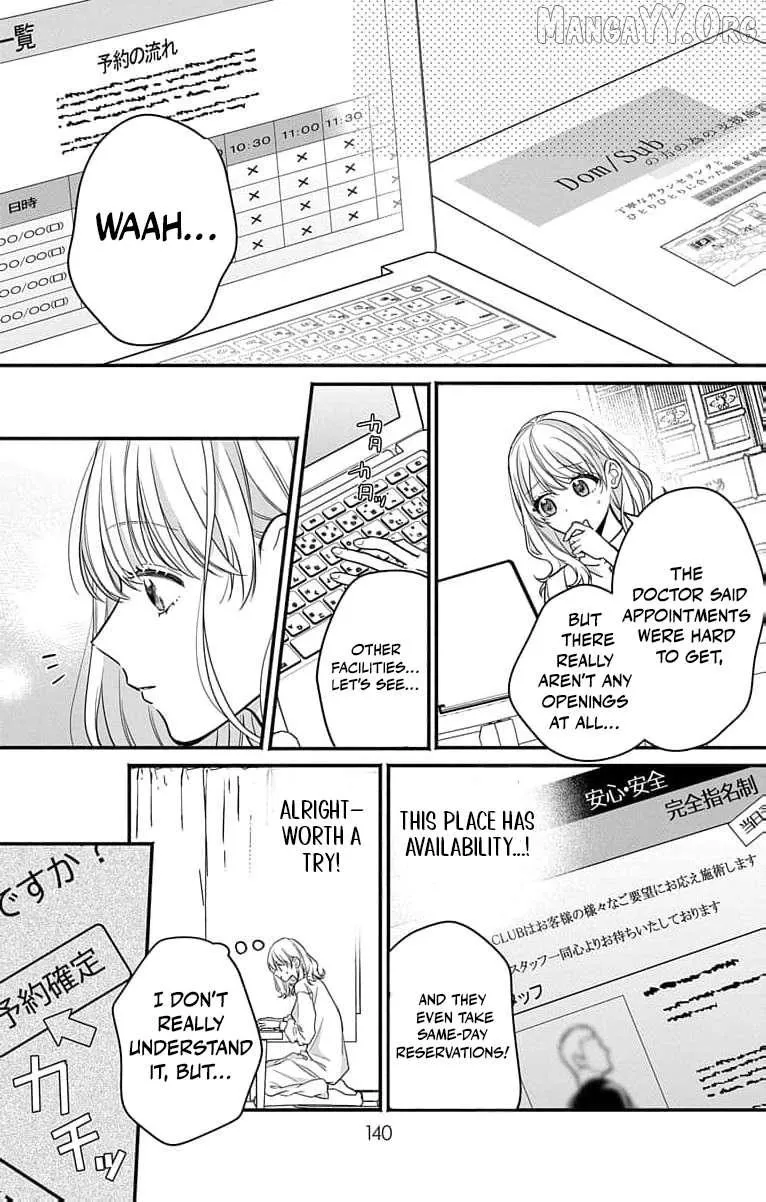 Perfect Domination - Chapter 3 - Page 13